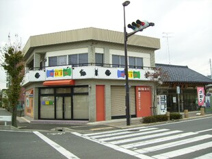 宮田町滑川テナントの物件外観写真